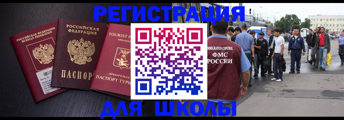 пропишу в квартире в Котельниково